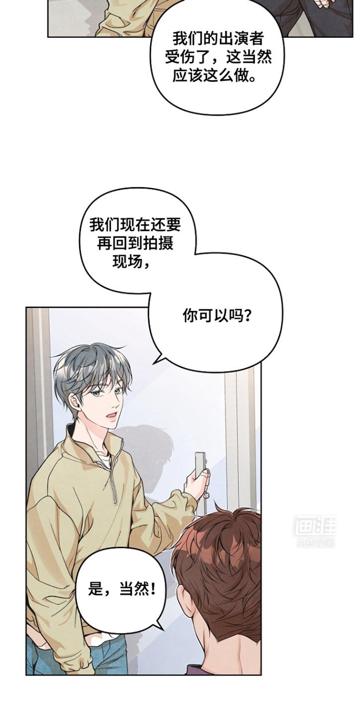 第18章：想跟你聊聊