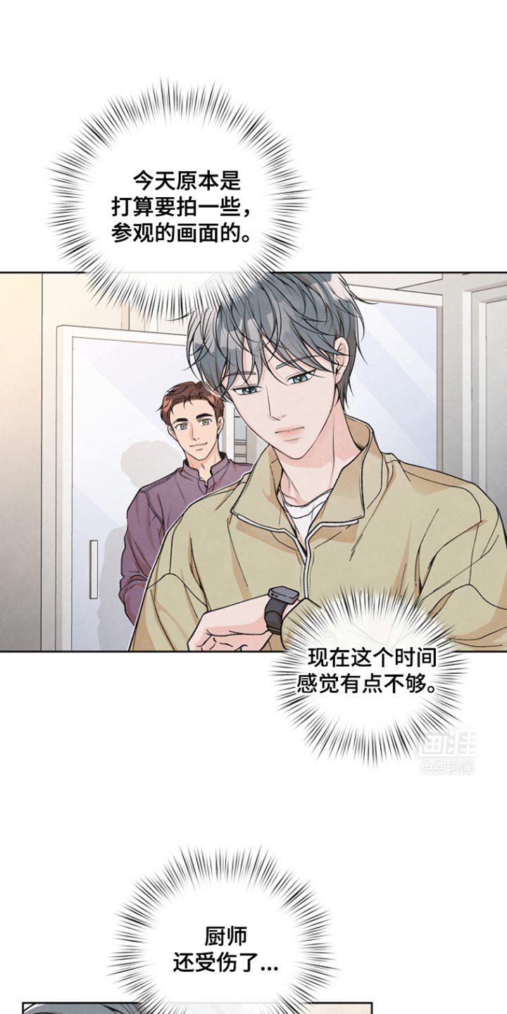 第18章：想跟你聊聊