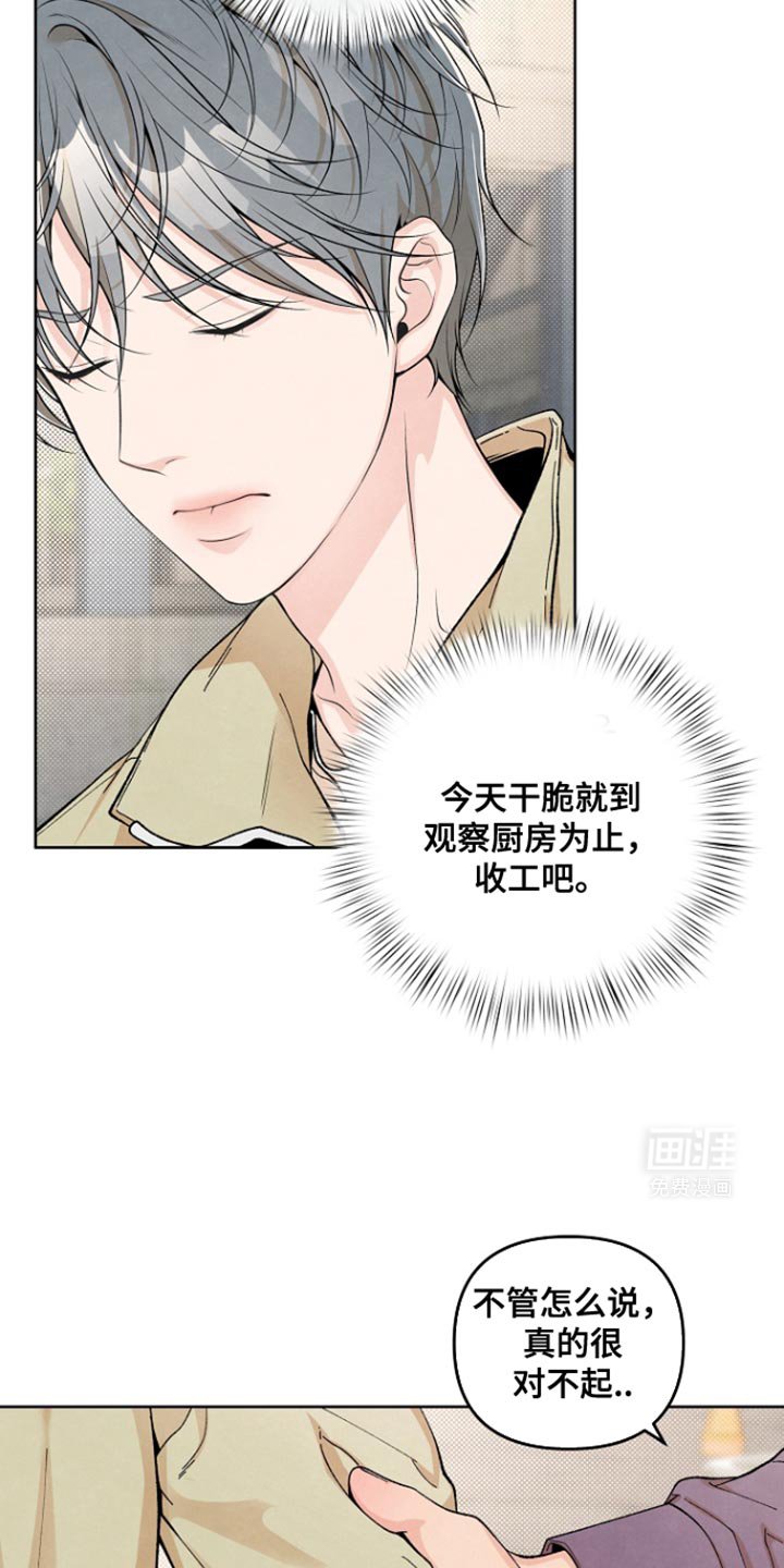 第18章：想跟你聊聊
