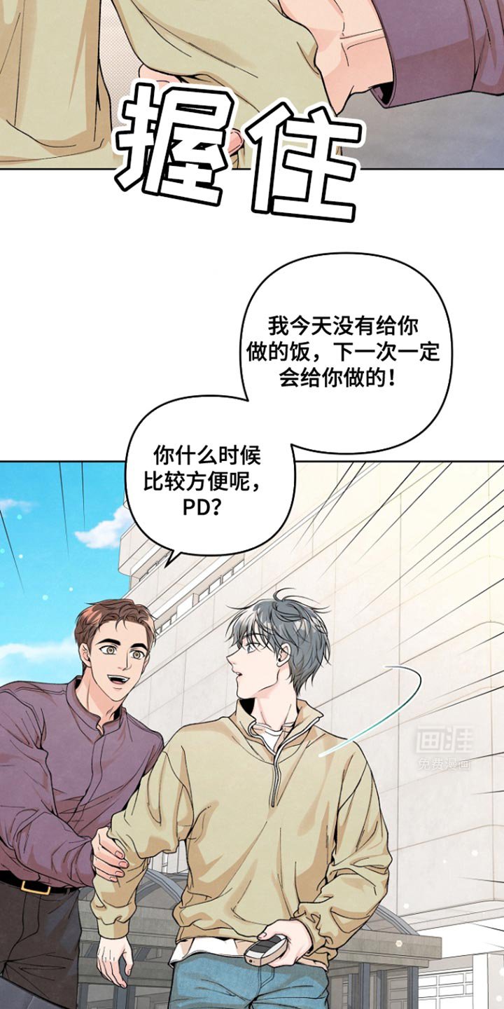 第18章：想跟你聊聊