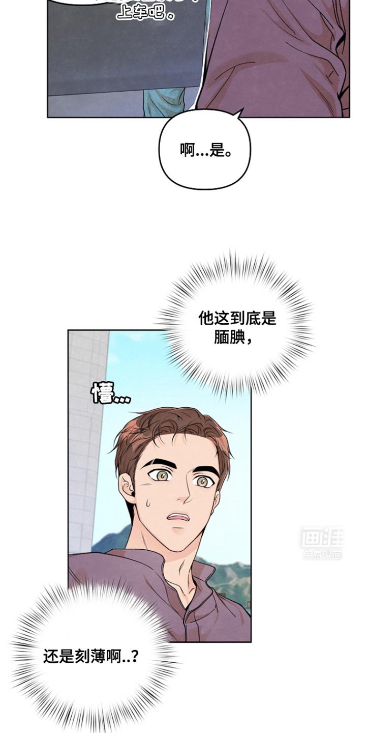 第18章：想跟你聊聊