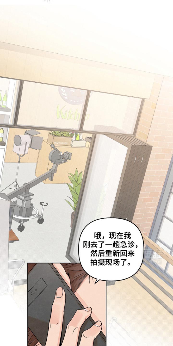 第18章：想跟你聊聊