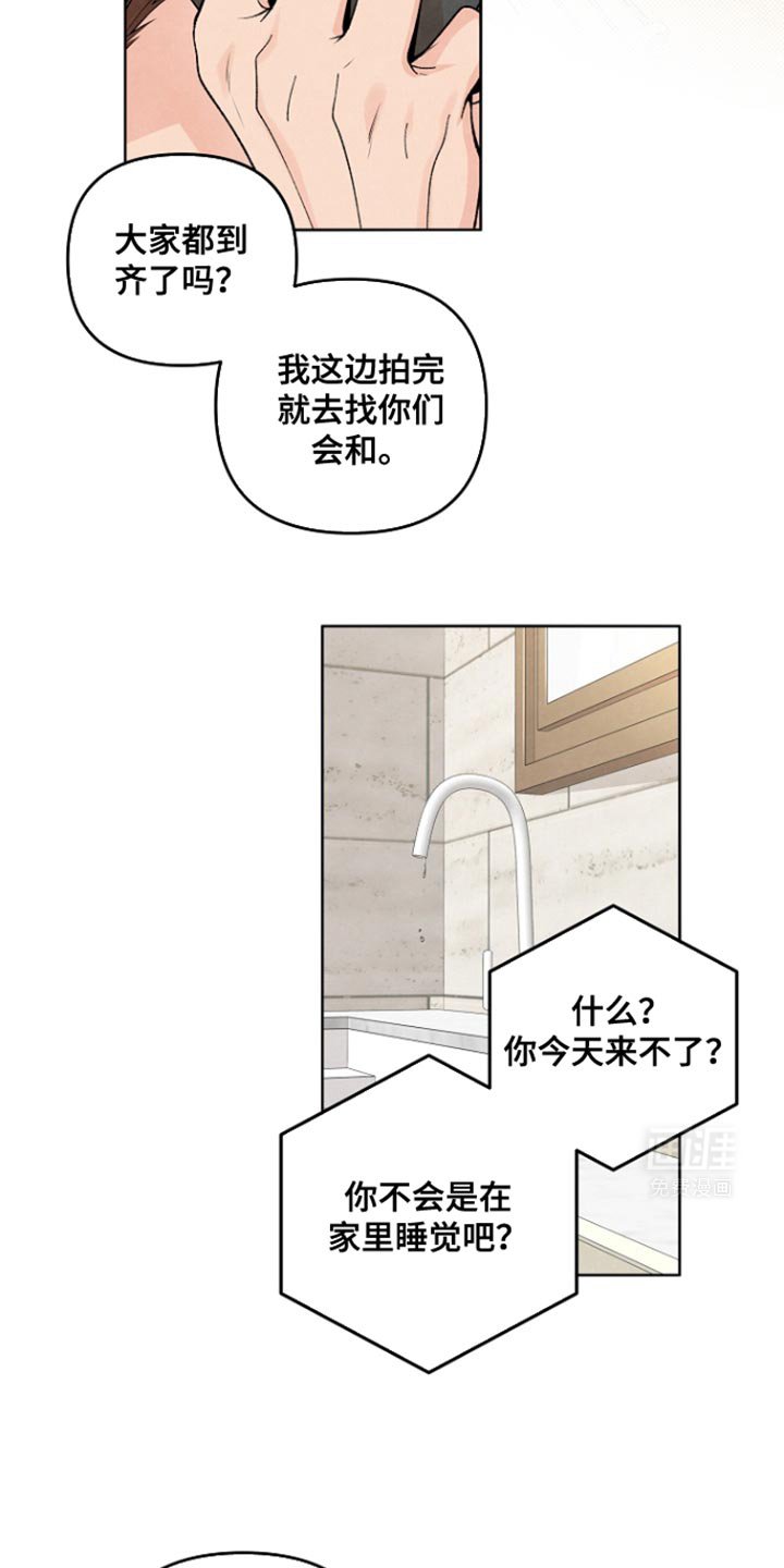 第18章：想跟你聊聊