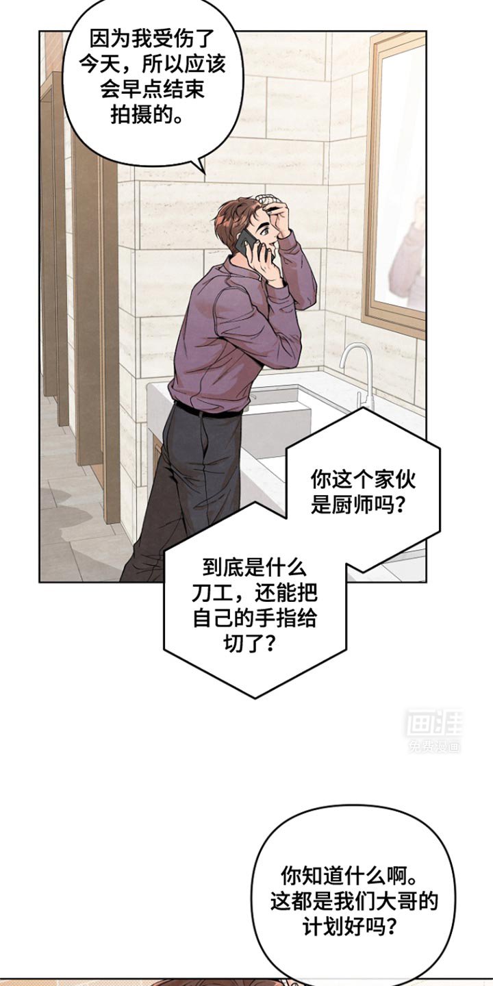 第18章：想跟你聊聊