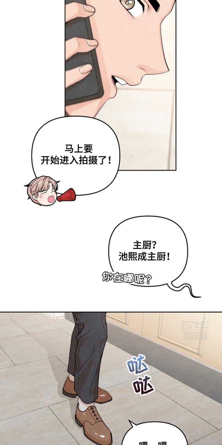 第18章：想跟你聊聊