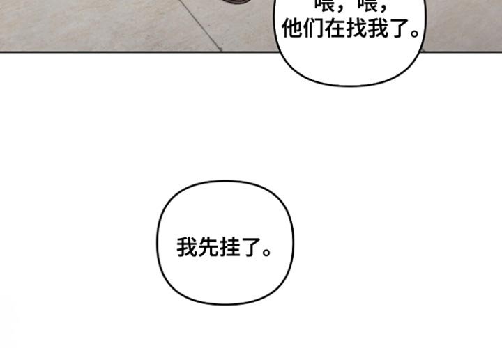 第18章：想跟你聊聊