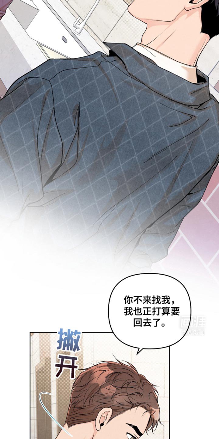 第18章：想跟你聊聊