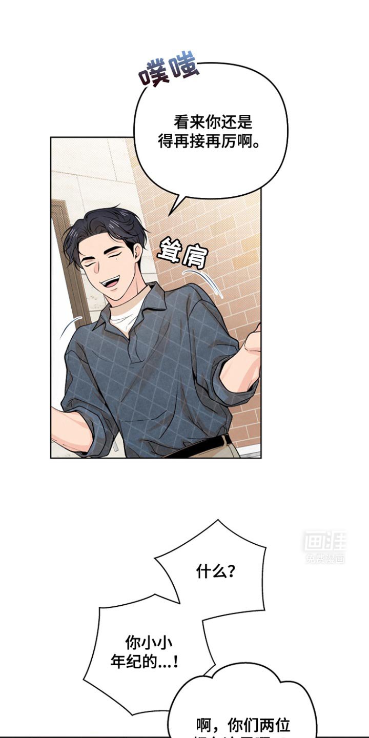 第18章：想跟你聊聊