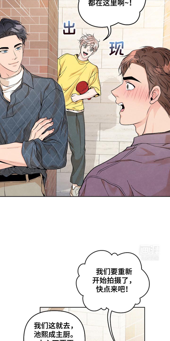第18章：想跟你聊聊