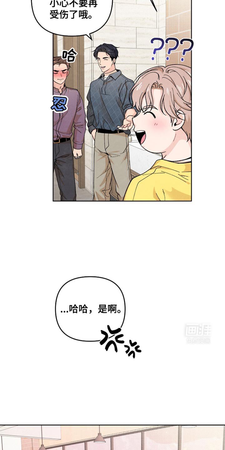 第18章：想跟你聊聊