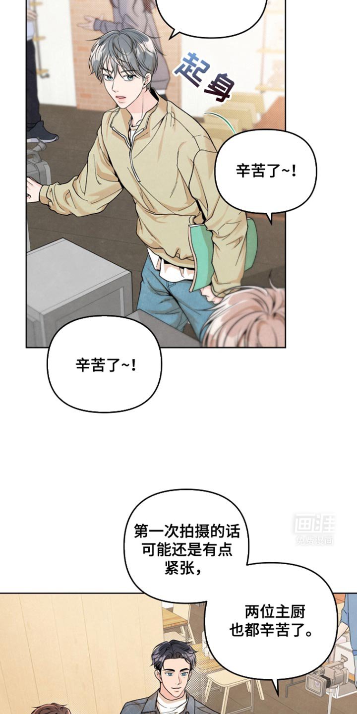 第18章：想跟你聊聊