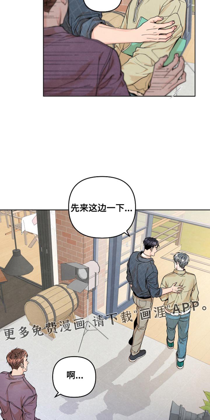 第18章：想跟你聊聊