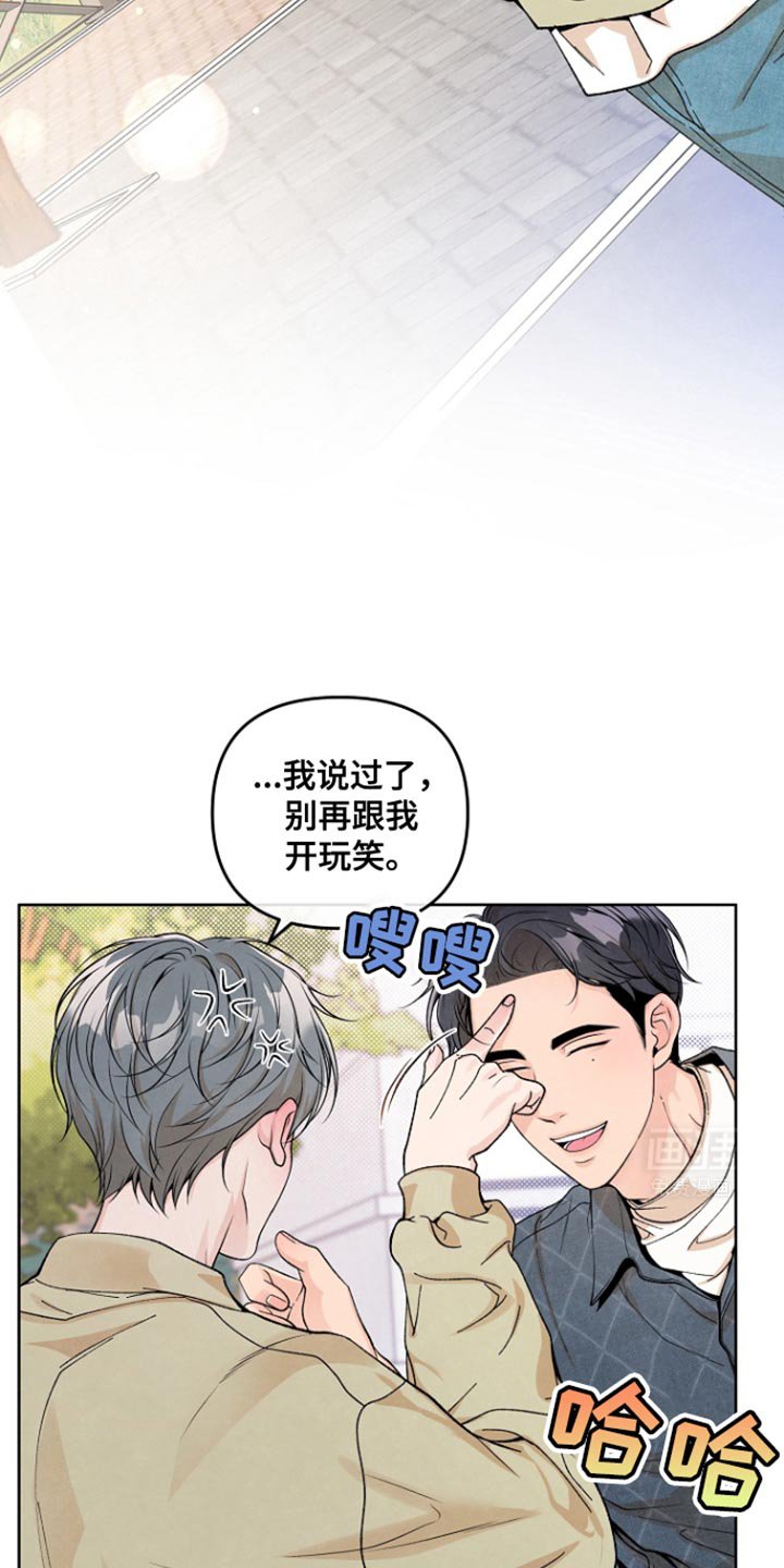 第19章：我想只有我能看到