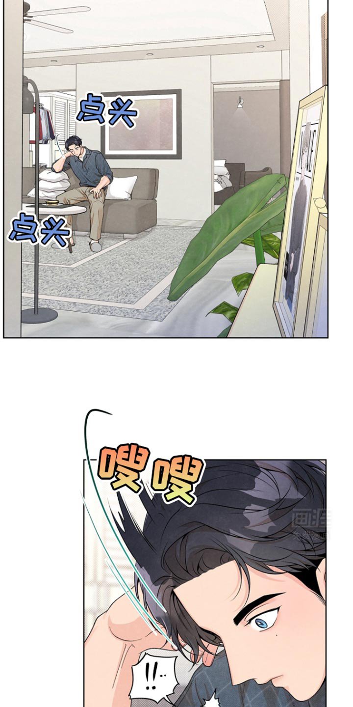 第19章：我想只有我能看到