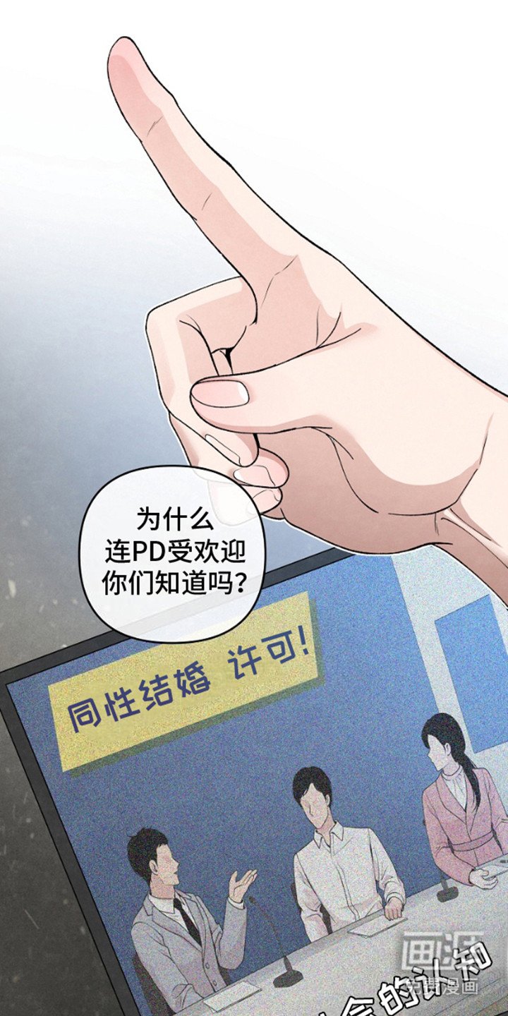 第2章：离婚消息