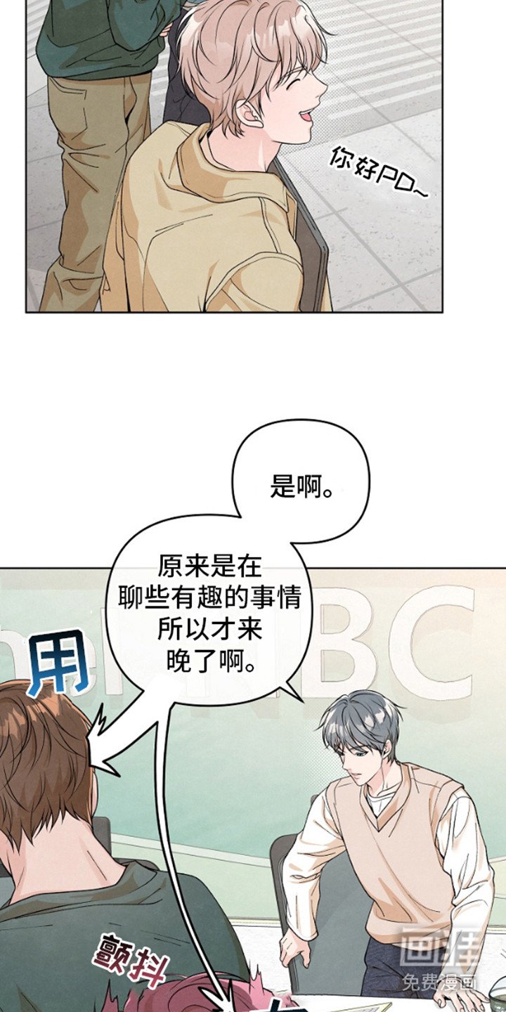 第2章：离婚消息