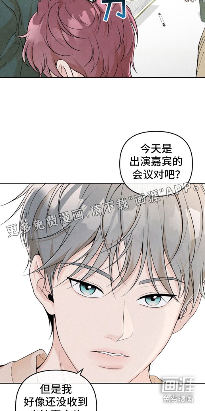 第2章：离婚消息