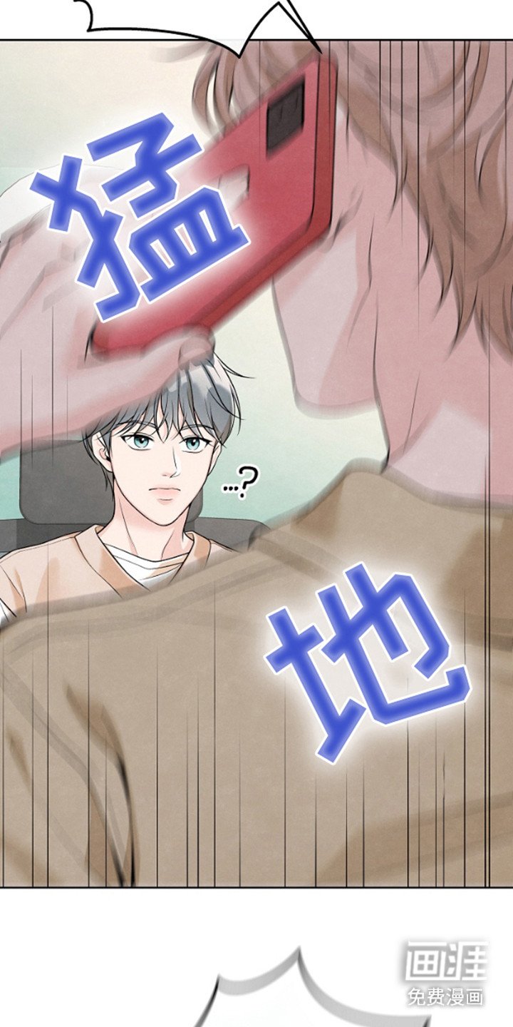 第2章：离婚消息
