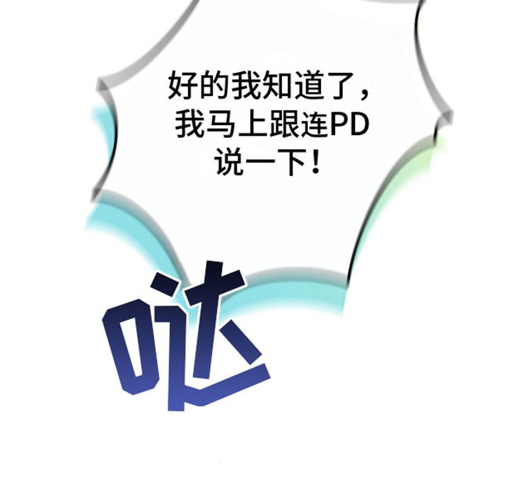 第2章：离婚消息