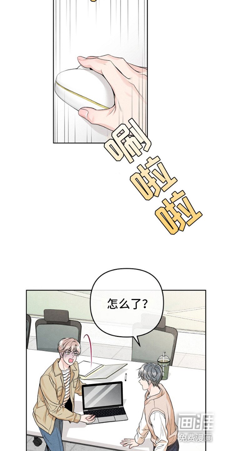 第2章：离婚消息