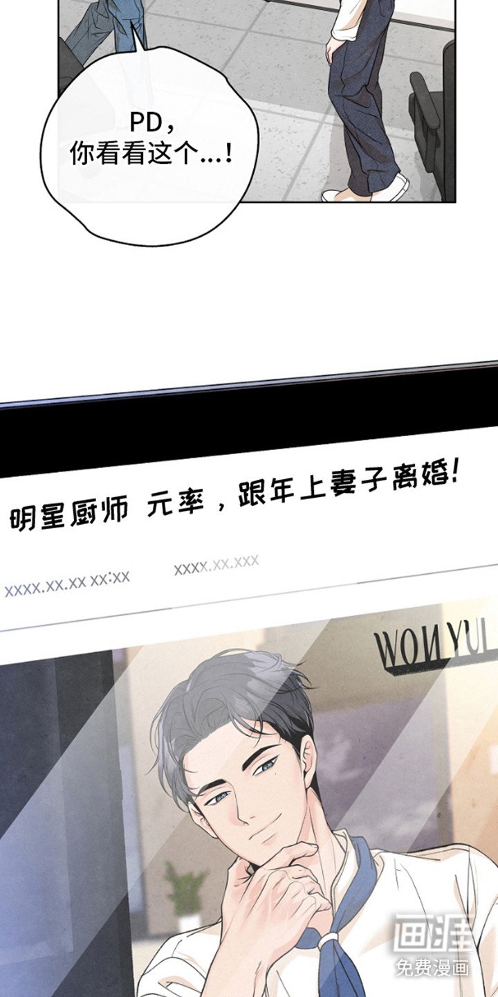 第2章：离婚消息