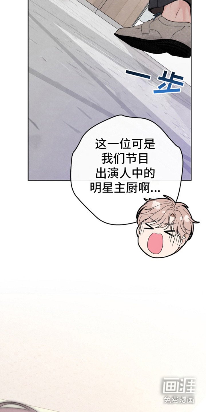 第2章：离婚消息