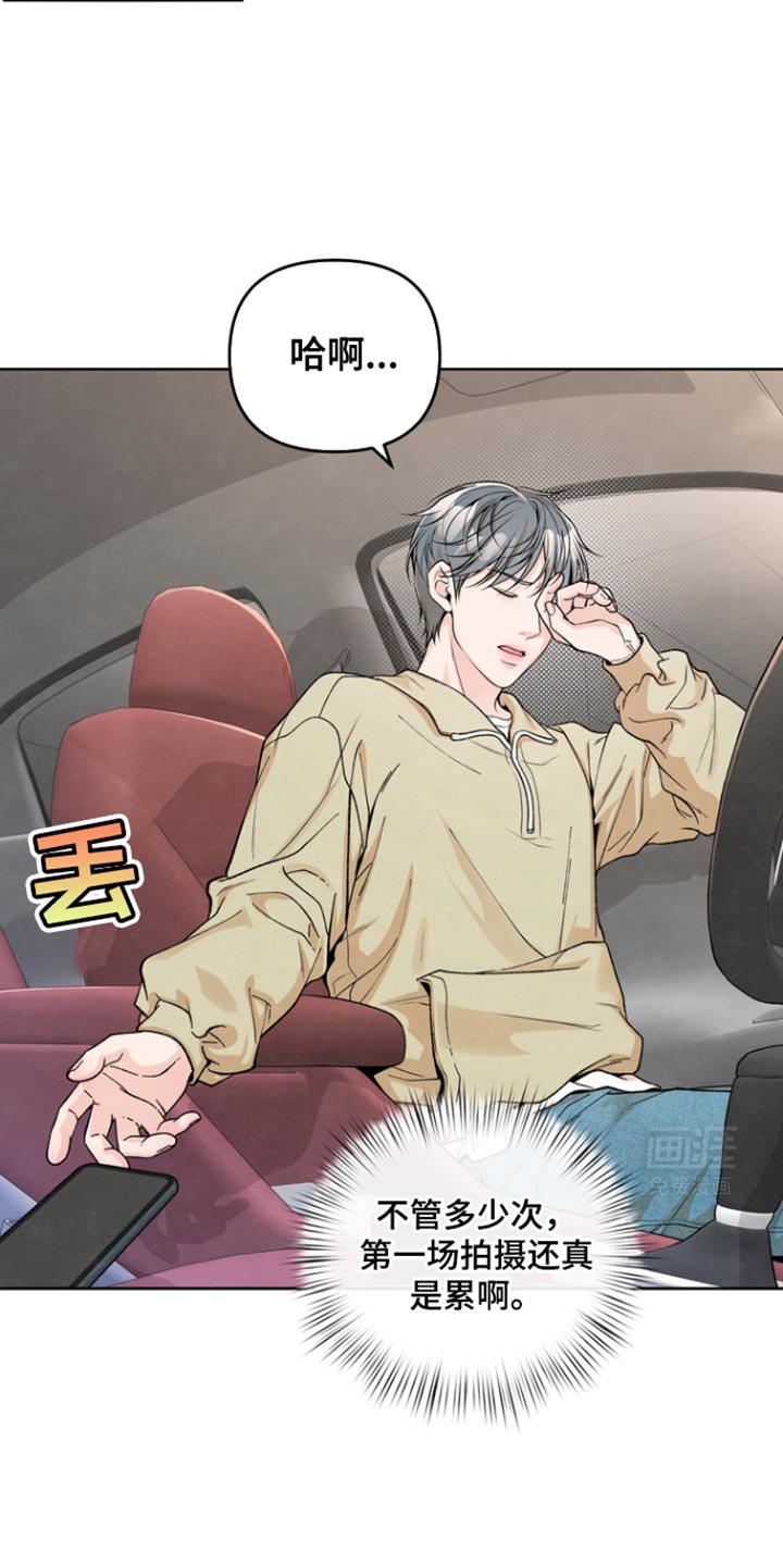 第20章：深情