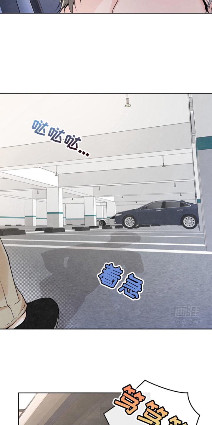 第20章：深情
