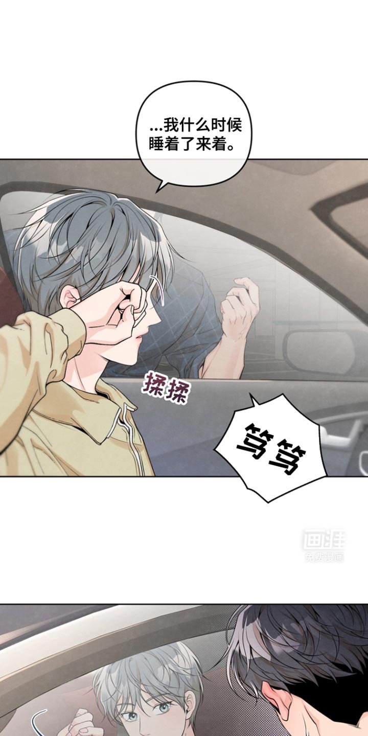 第20章：深情