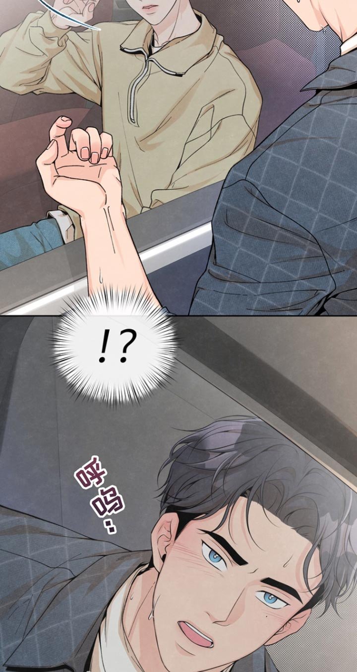 第20章：深情