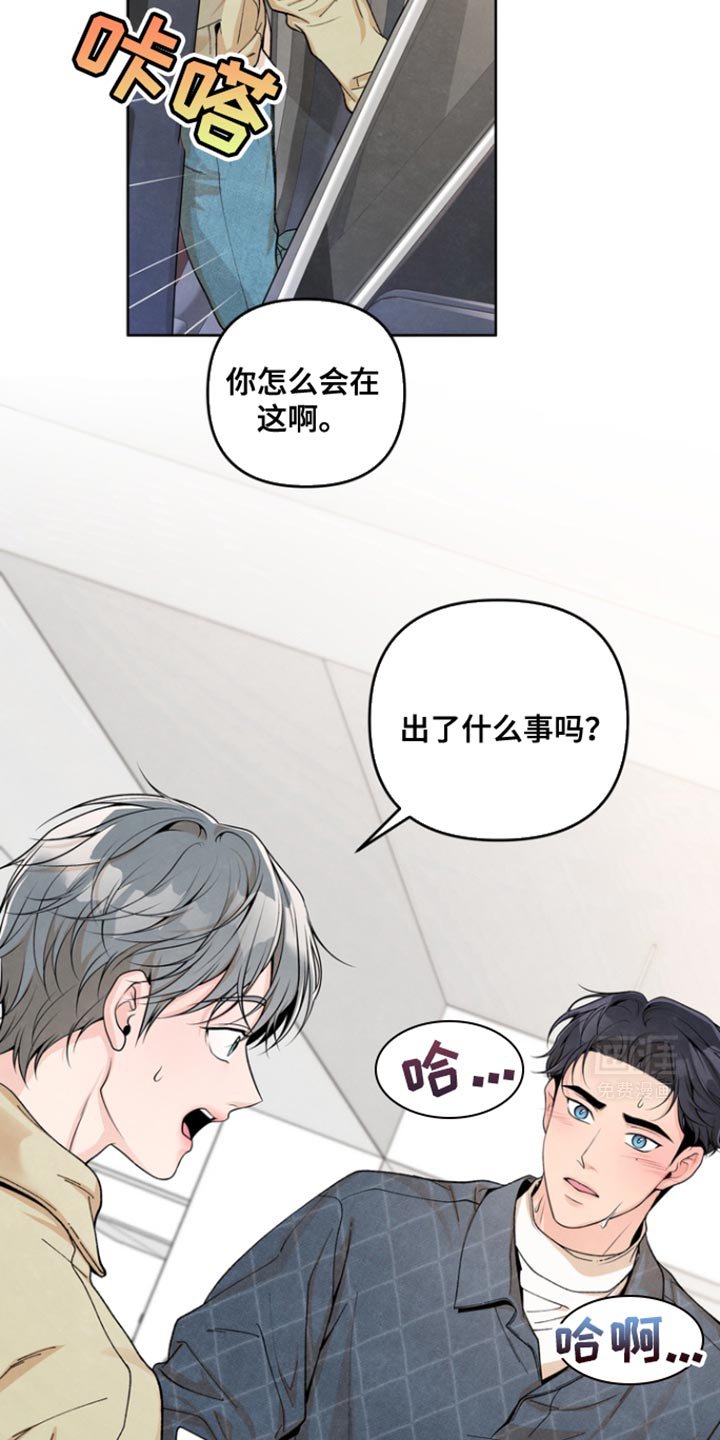 第20章：深情