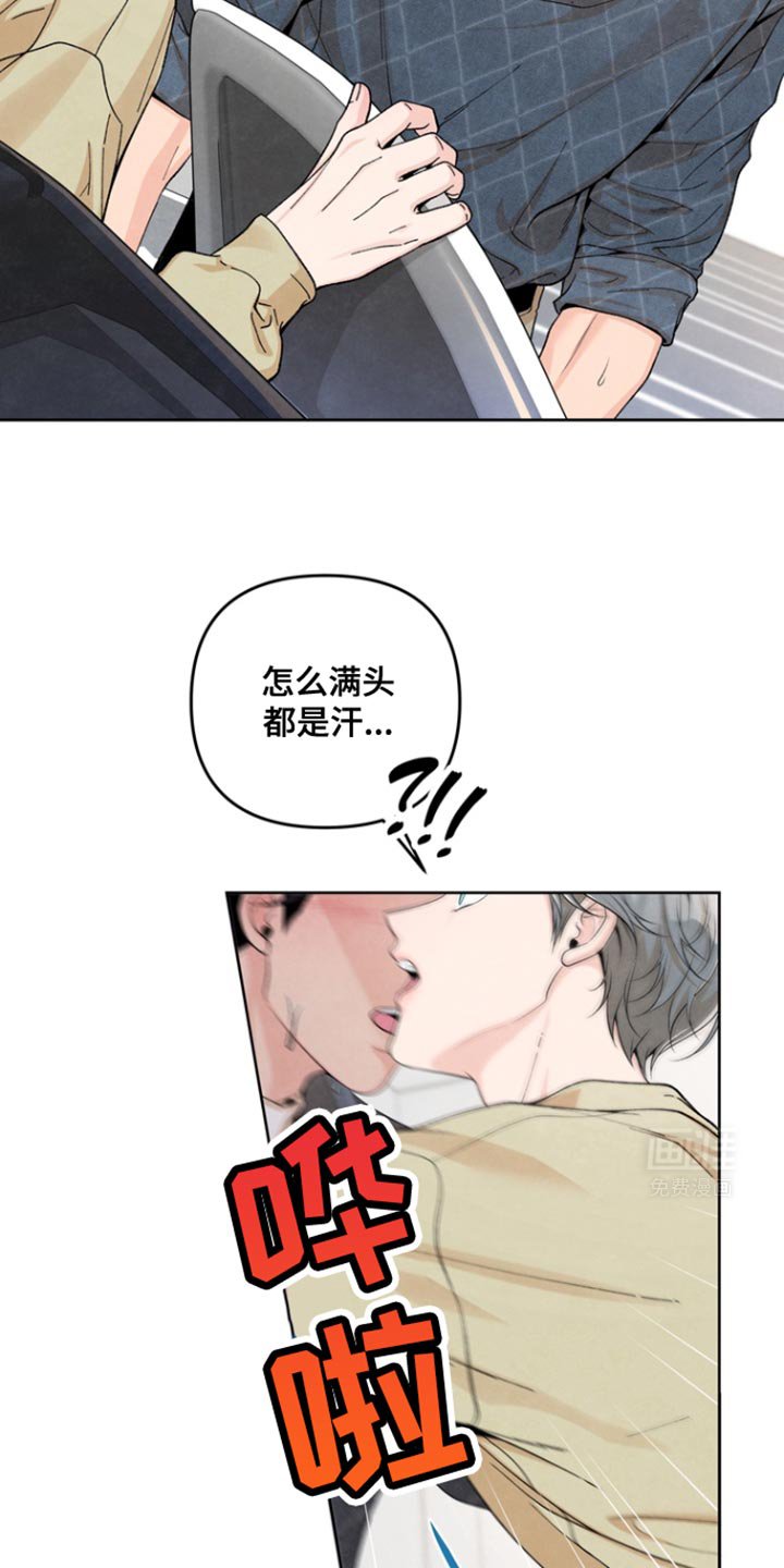 第20章：深情