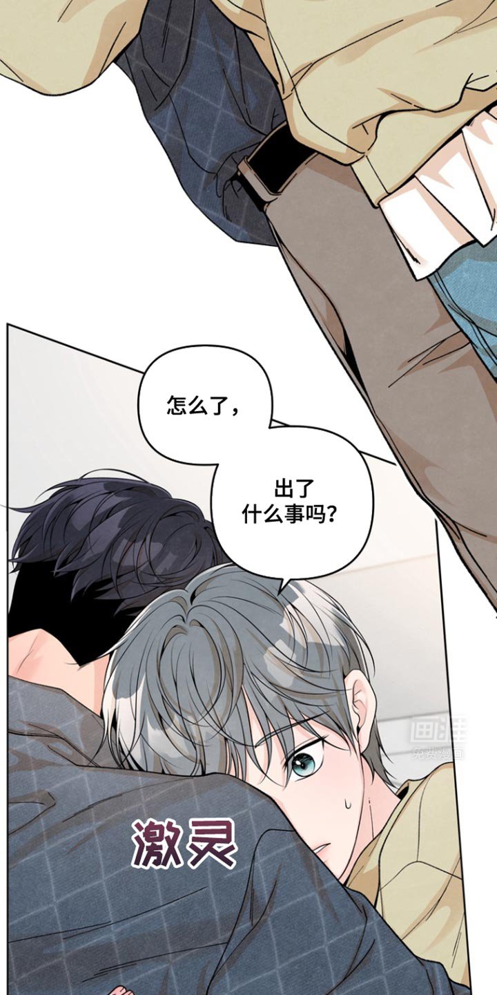 第20章：深情