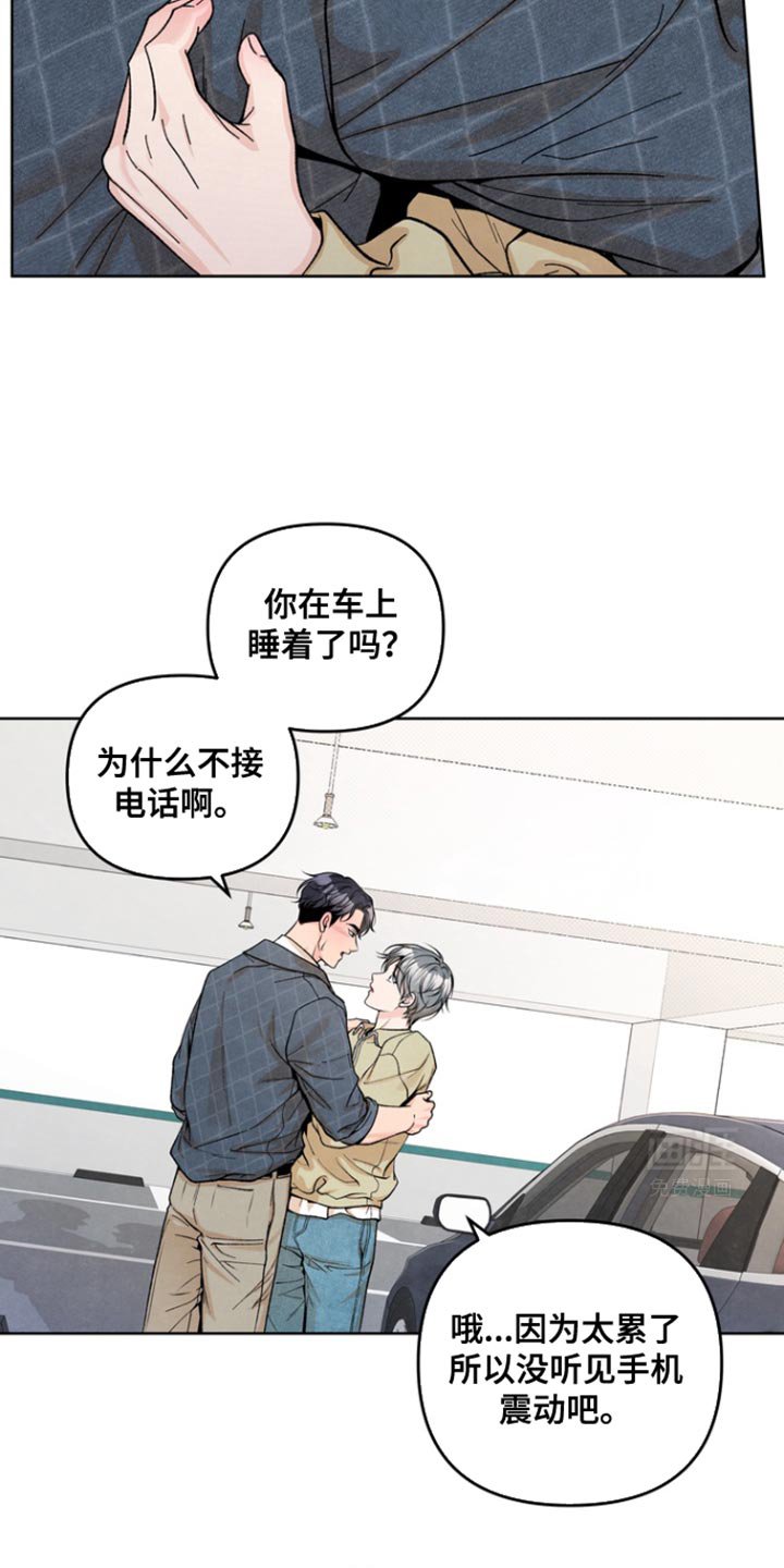 第20章：深情