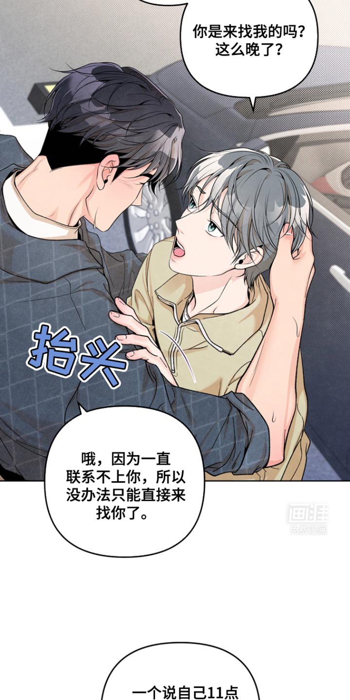 第20章：深情