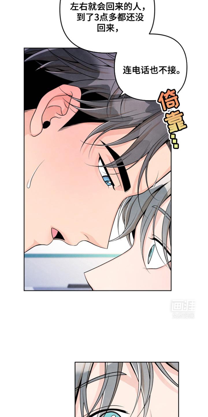 第20章：深情