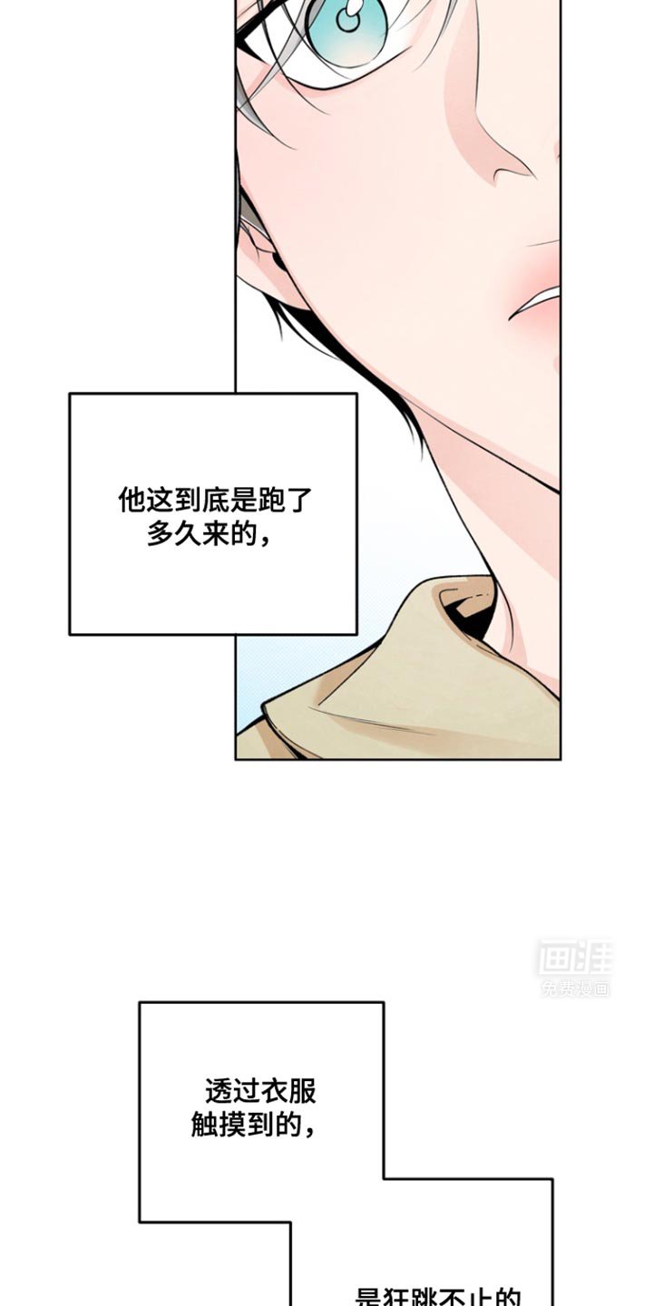 第20章：深情