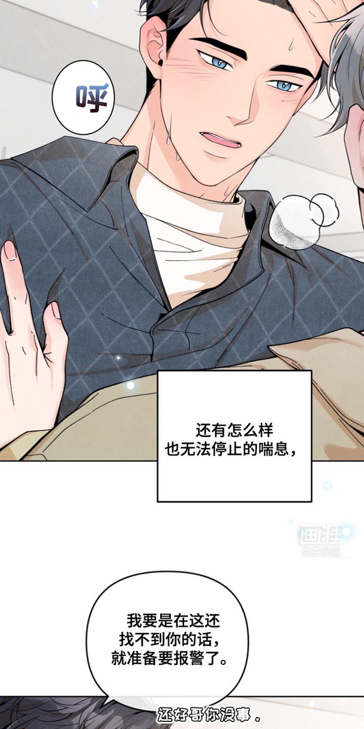 第20章：深情