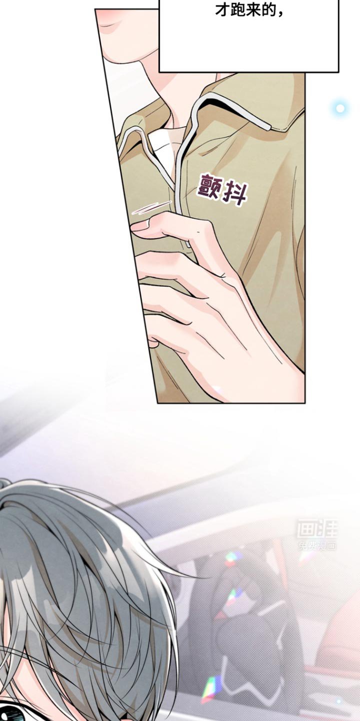第20章：深情