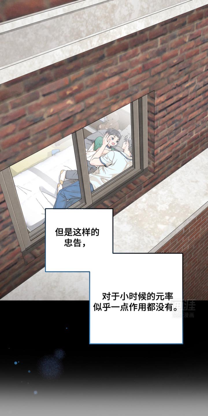 第21章：表白
