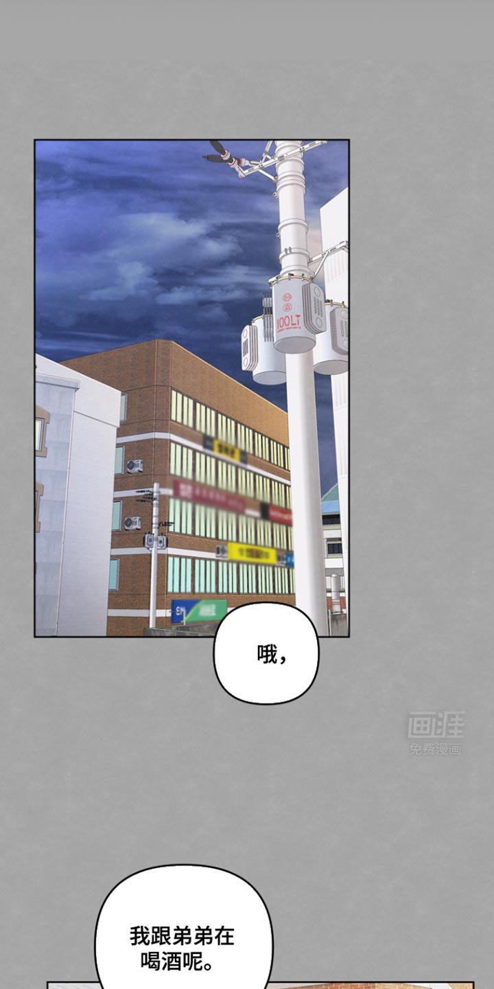 第21章：表白