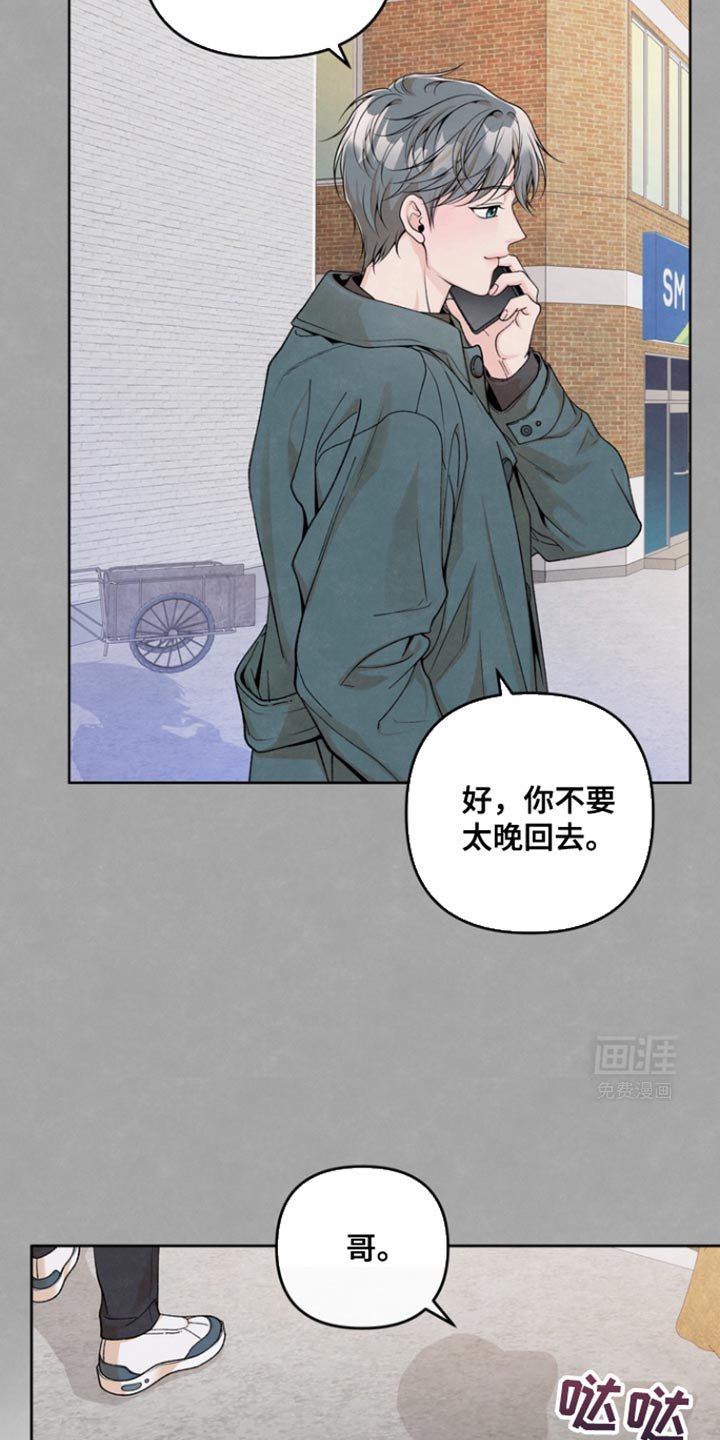 第21章：表白