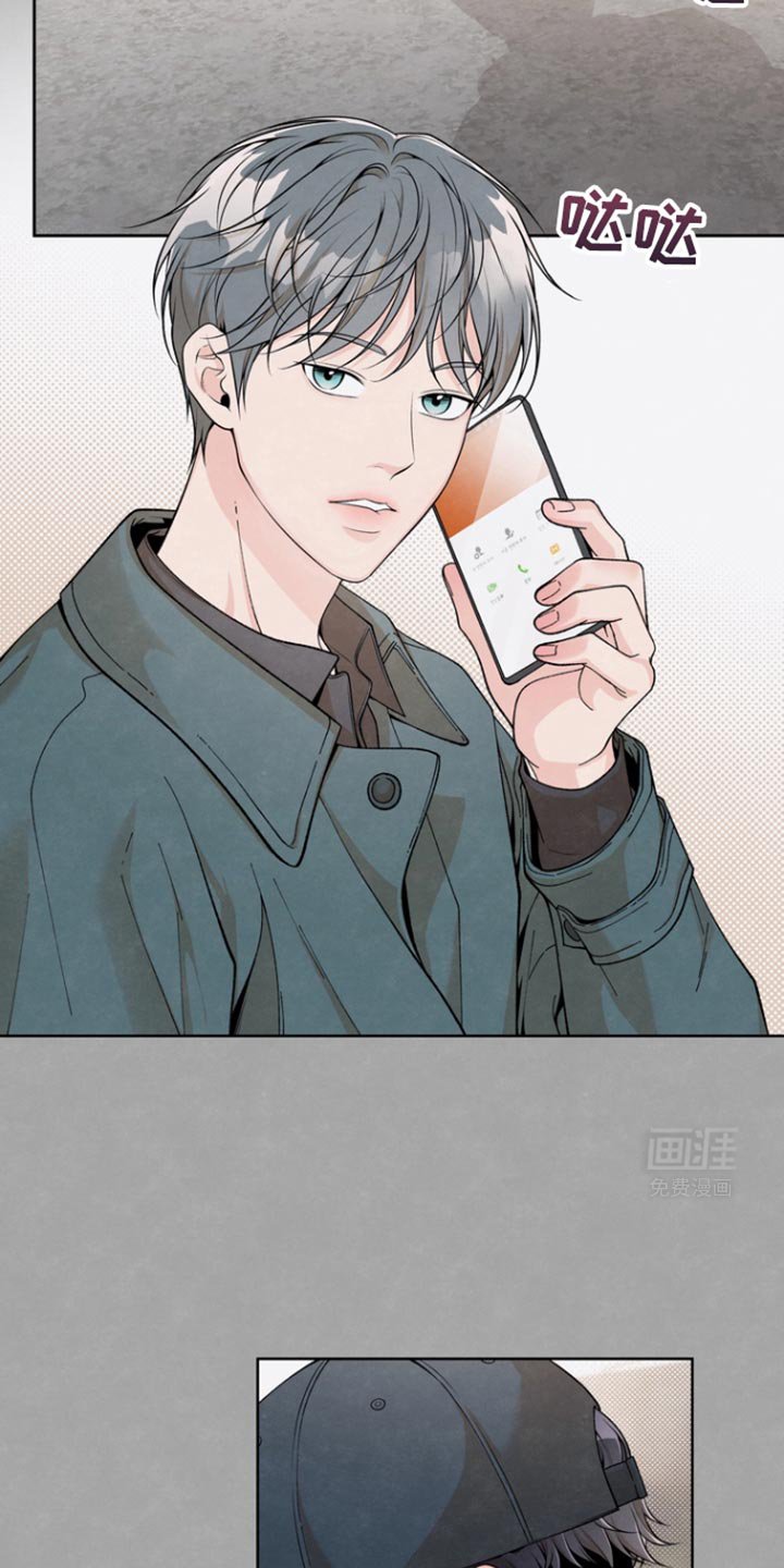 第21章：表白