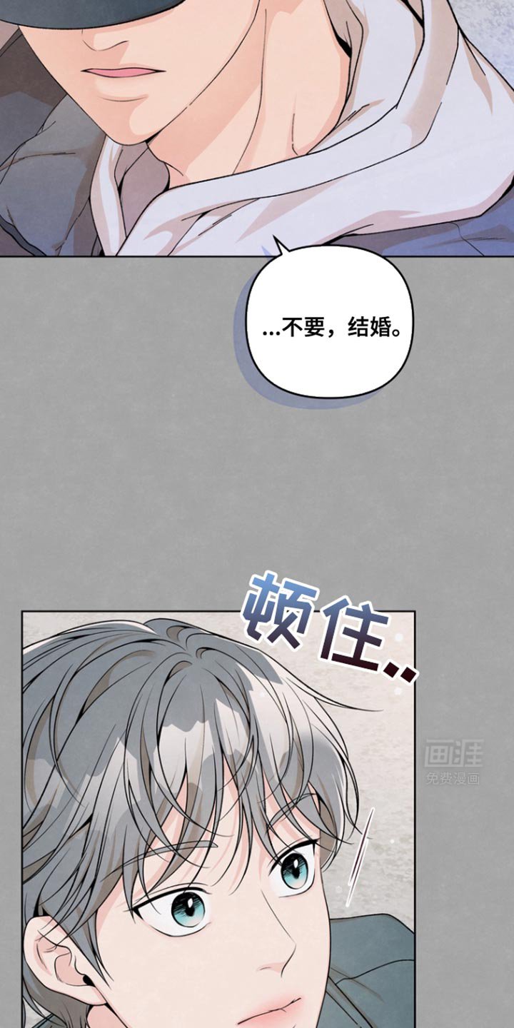 第21章：表白
