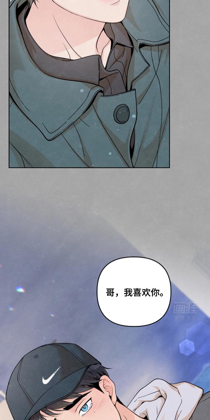 第21章：表白