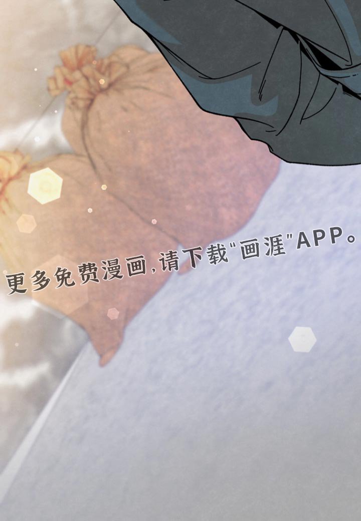 第21章：表白