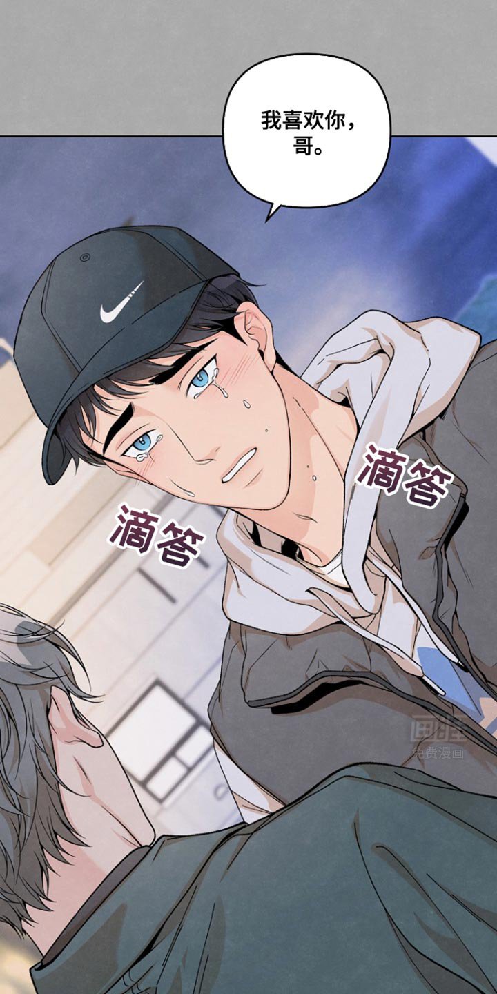 第22章：粗心大意