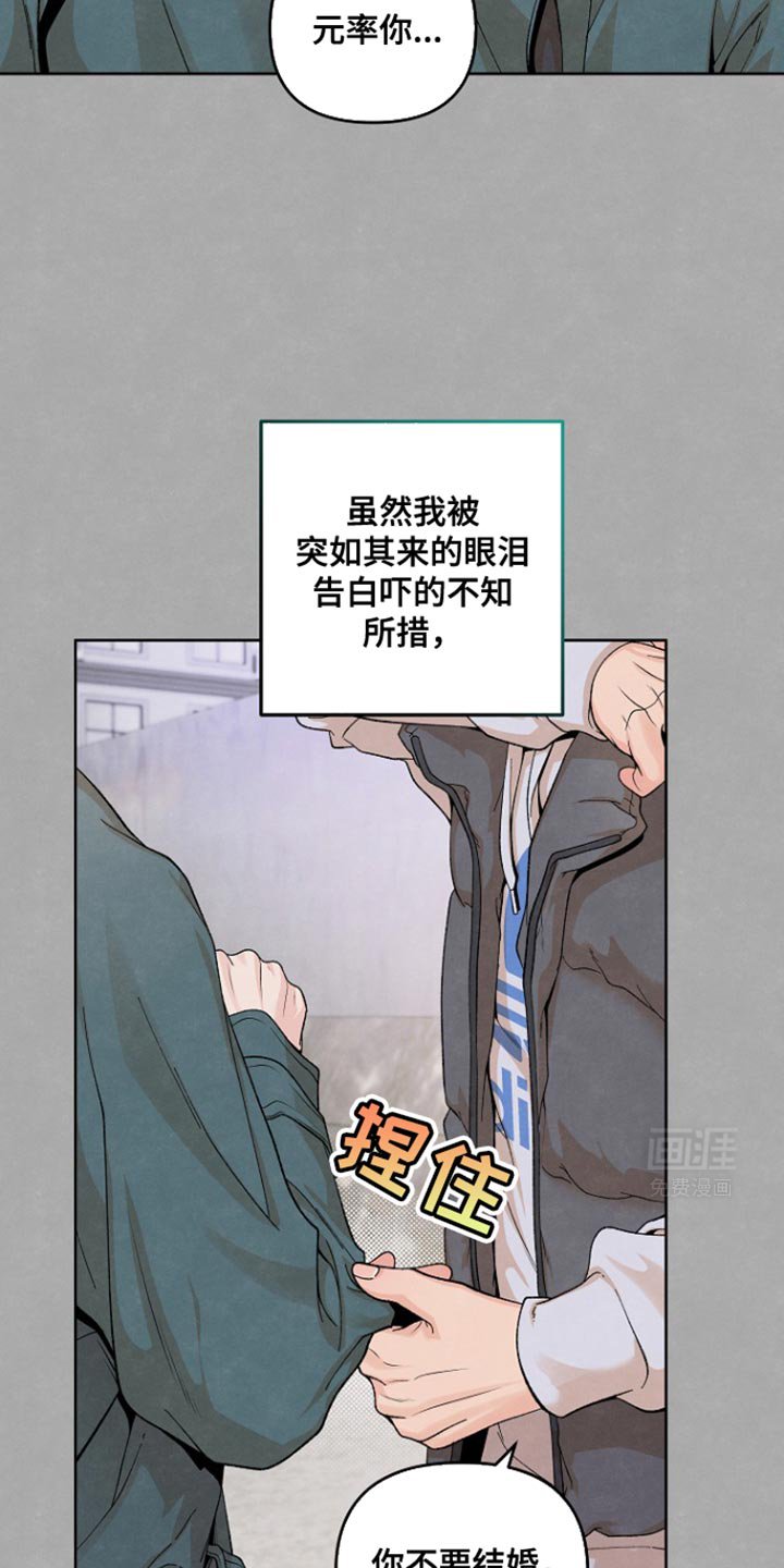 第22章：粗心大意