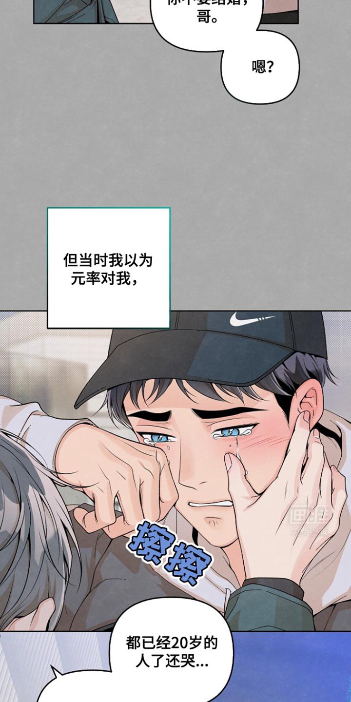 第22章：粗心大意