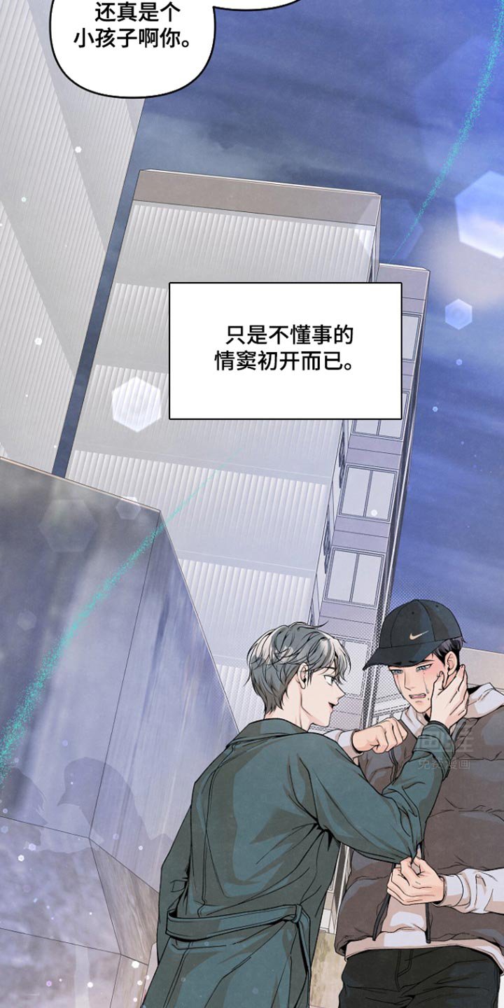 第22章：粗心大意